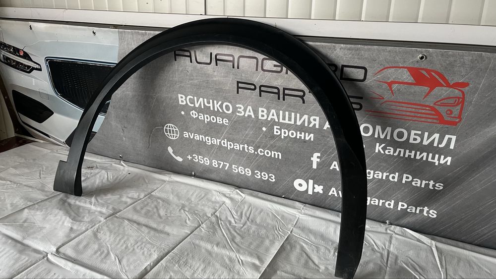 Предна лява, предна дясна и 2 задна дясна вежда Peugeot 2008 2 (2019-)