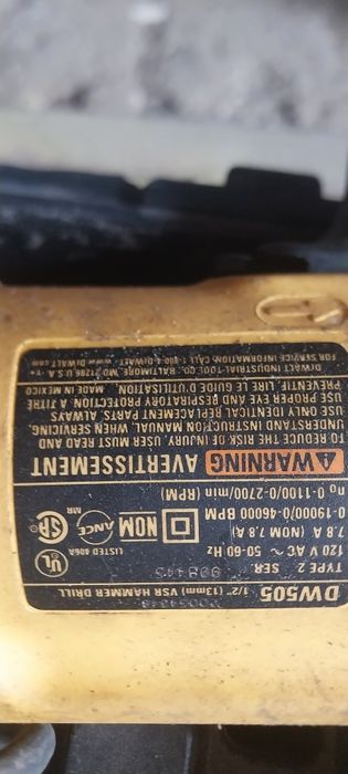 Дрель перфоратор