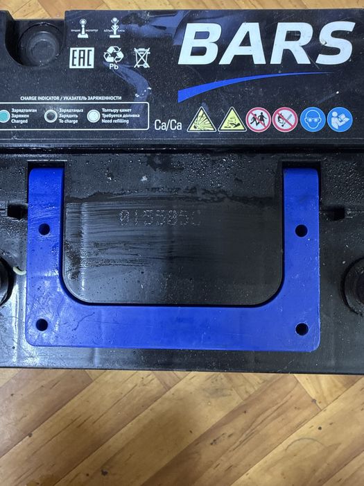 Аккумулятор Б/у