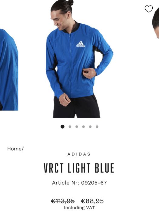 Adidas тънко яке горнище