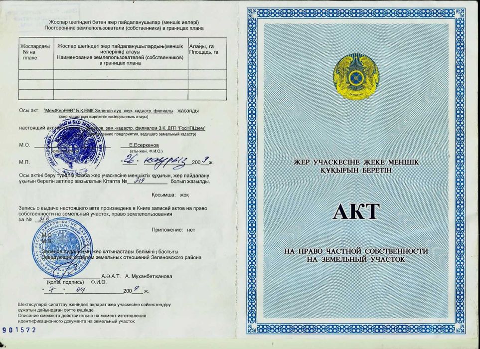 Продам дом 50м2, участок 10 соток