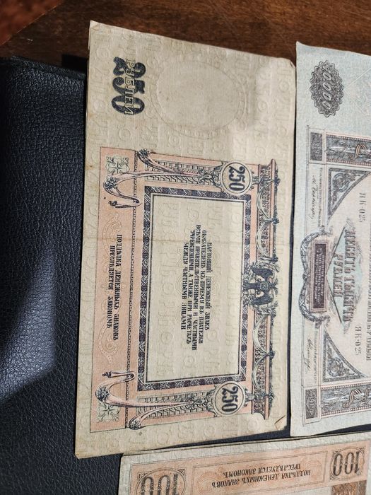 Руски рубли от 1918,1919.1920г.