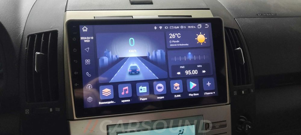 Toyota Verso - 9" Мултимедия Android 15 Тойота Версо Навигация Андроид