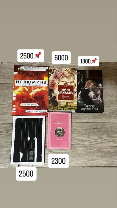 Книги, Классика, Ведьмак