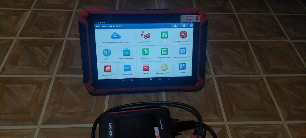 Компьютерная диагностика