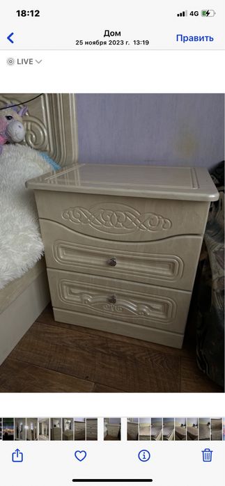 Спальный гарнитур