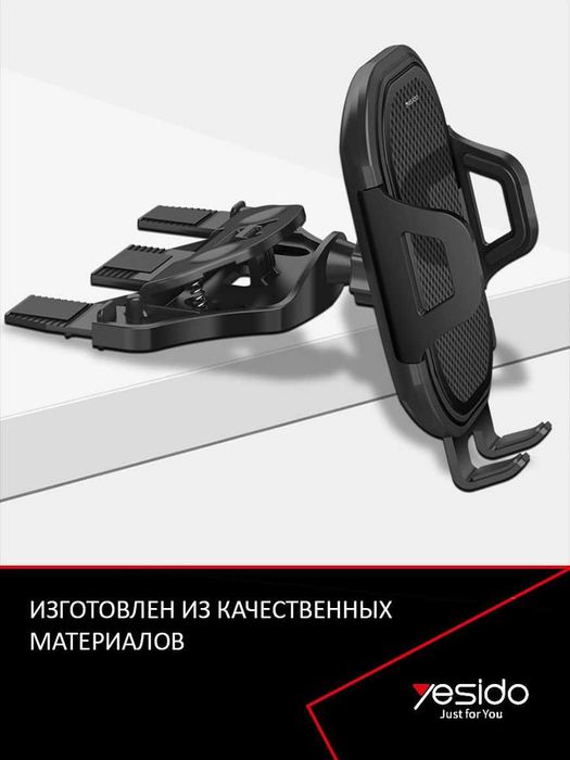 автомобильный держатель телефона в cd слот