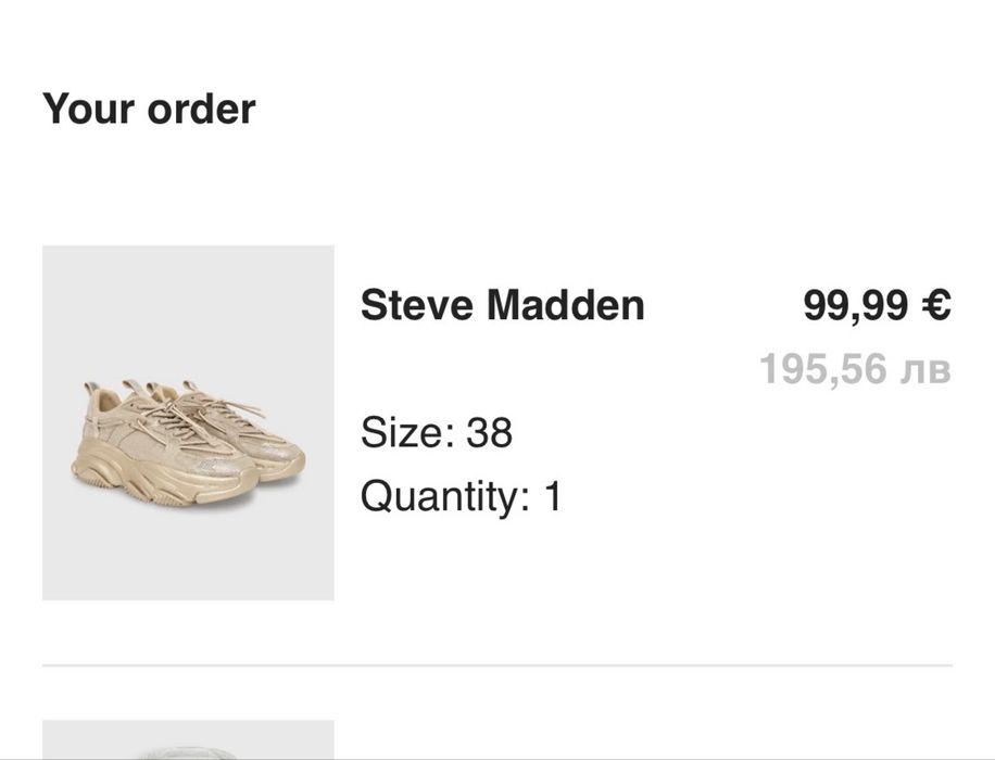 Steve Madden сникърси