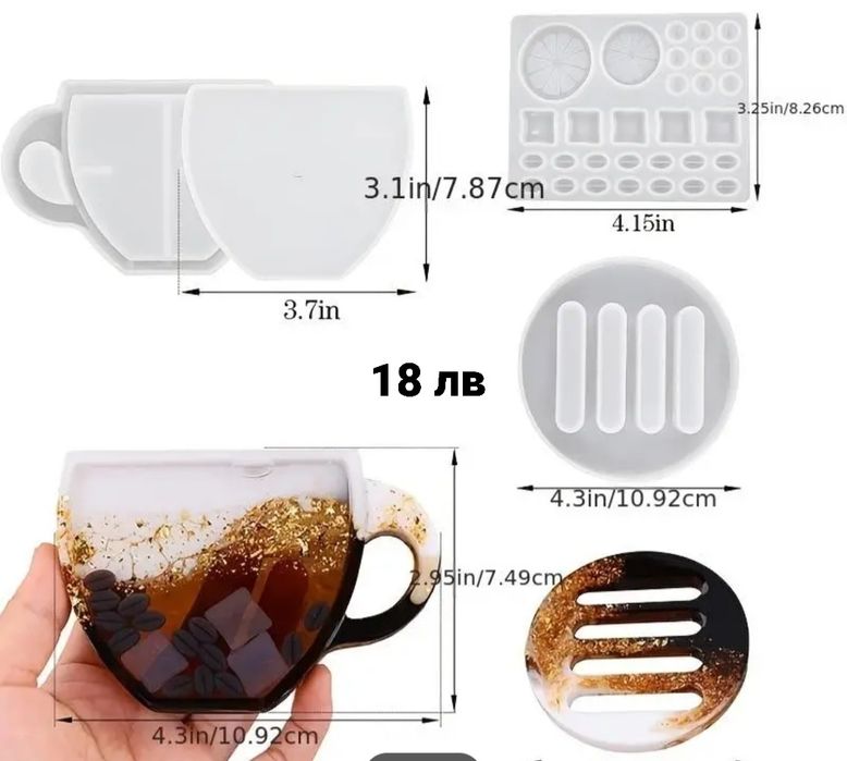 Епоксидна смола форми