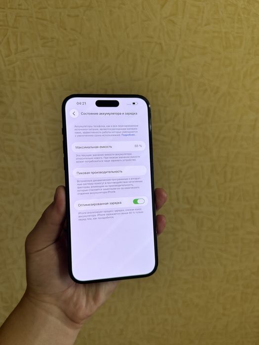 iPhone 14 Pro Max 512GB. 88% . Без Ремонта!