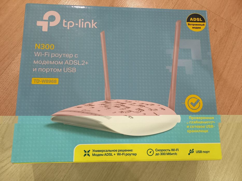 Продам новый роутер