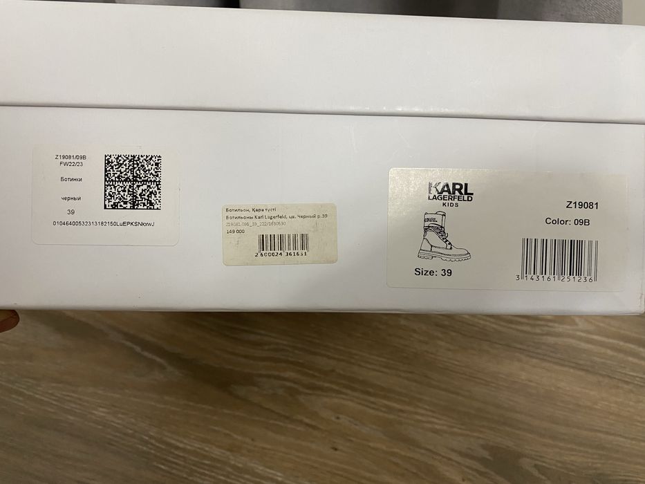 Ботинки Karl Lagerfeld-39 размер