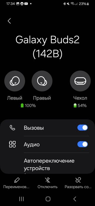 Samsung buds2 в хорошем состояний