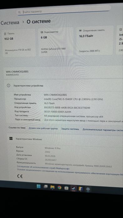 Игровой компьютер комплект