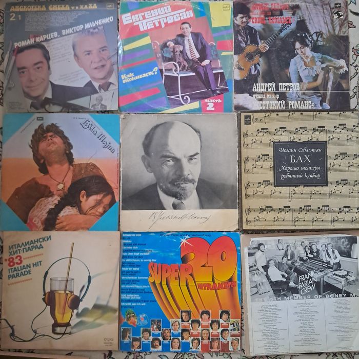 Винил пластинки виниловые