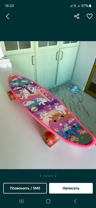 Скейтборт со светящими колёсами