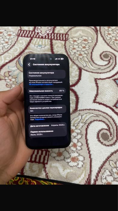 Iphone 15 срочна сатылады