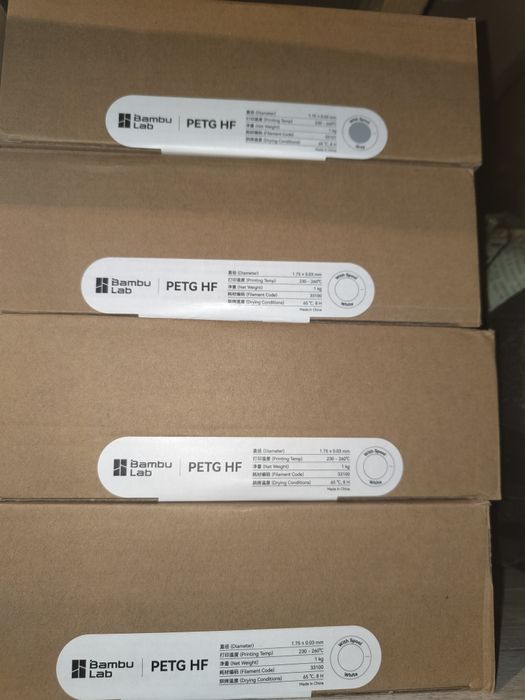 PETG HF BambuLab 1.75mm