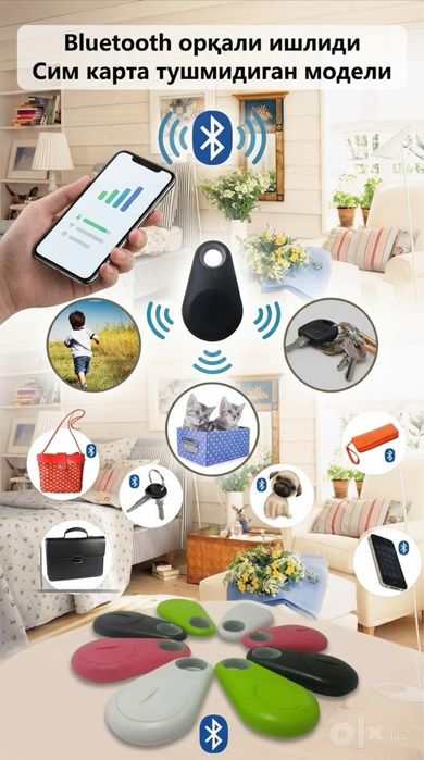 Bluetooth смарт трекер