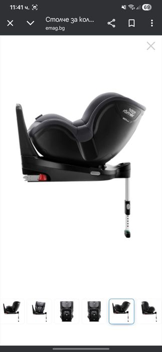 Столче за кола Britax romer Dualfix 0-4г (0-18кг)