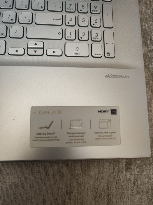 Ноутбук Asus Vivo Book17
