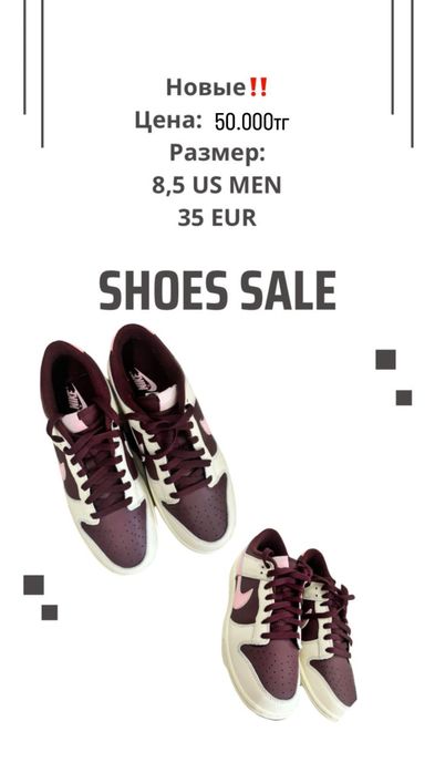 Продам оригинальные кроссовки nike