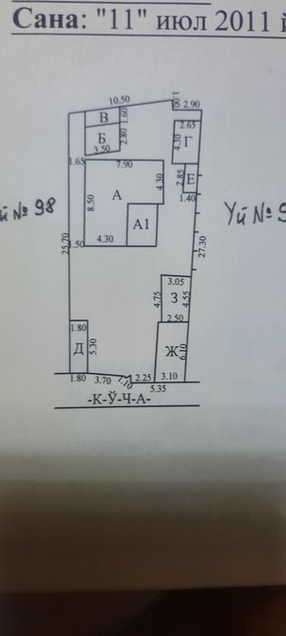 Uy sotiladi yer hisobida 3.4 sotix
