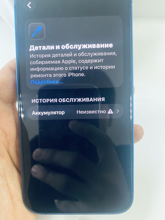 Iphone 13 128gb 100%