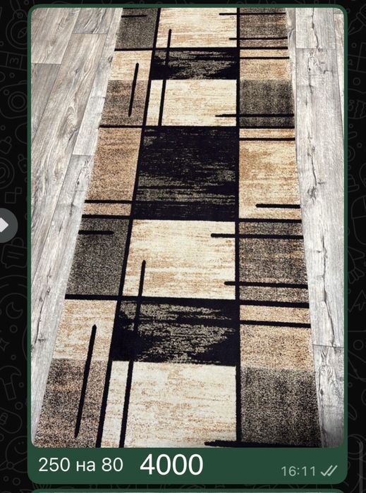 Продаю дорожки для дома