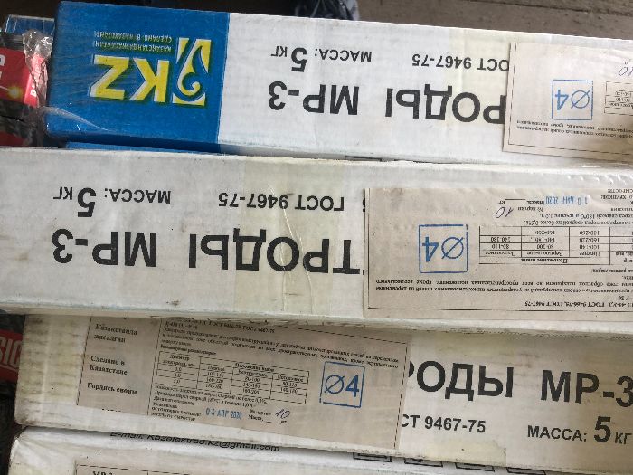 Электроды специальные