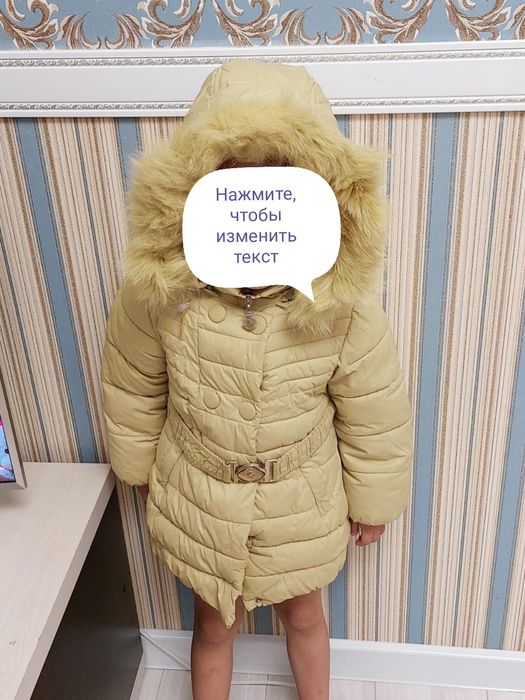 Продам зимнию куртку