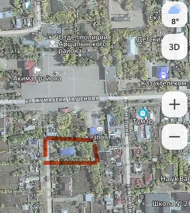 Продам здание в центре