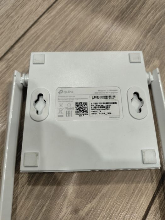 Wi-Fi роутер TP-Link TL-WR844N.