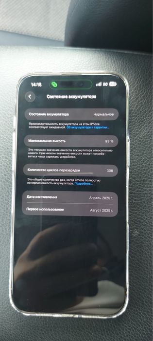Продам Айфон 16 про макс 256gb