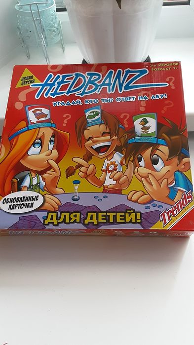 Игра для детей,очень занимательная