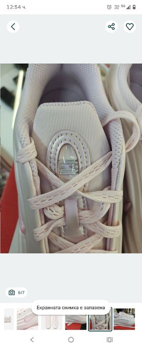 Дамски маратонки Nike air max Muse