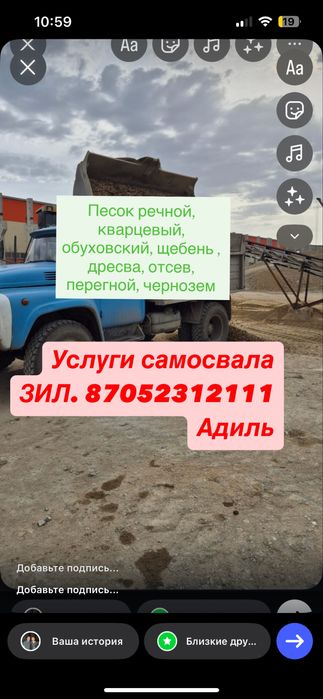 Доставка угля ‼️‼️‼️