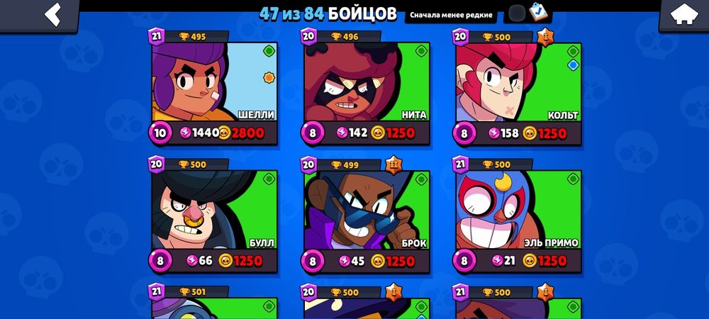 Ватсап ҒА жаз ответ берем