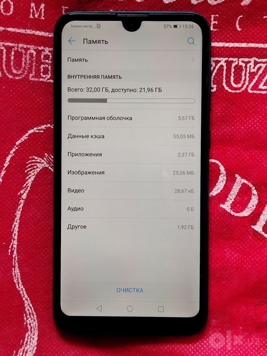 Продаётся Huawei Y7 (2019)