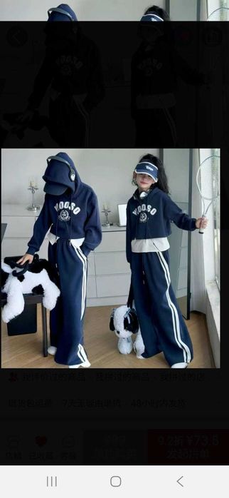 Костюм двойка для девочки