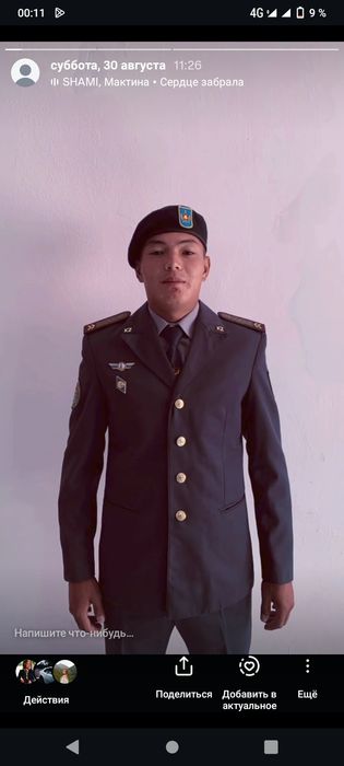 Продам военную форму