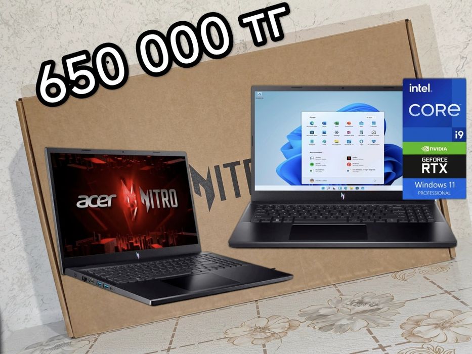 Игровой ноутбук Acer Nitro V 15