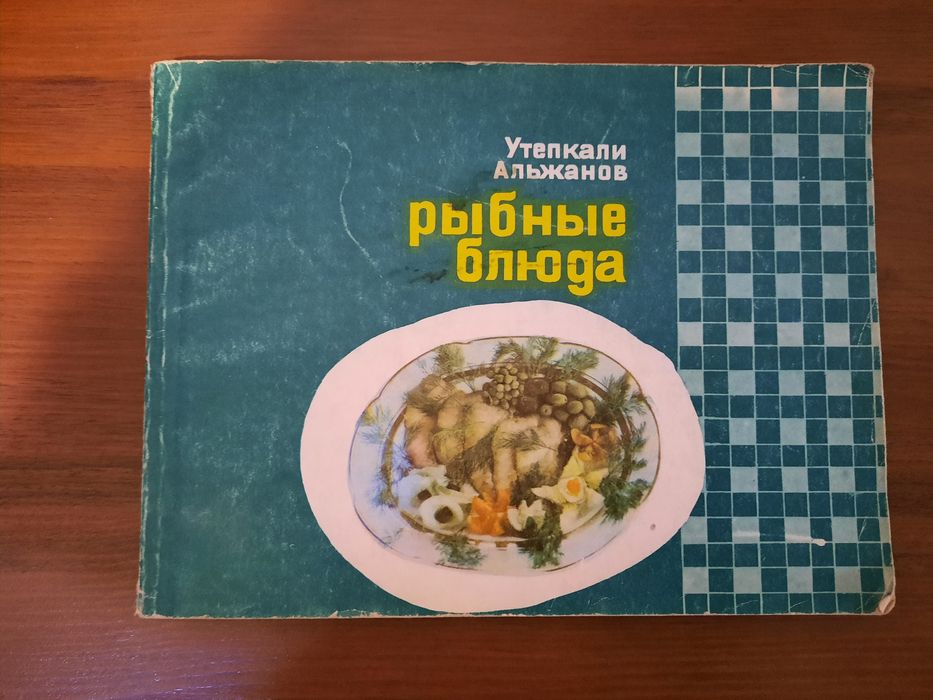 Книги в очень хорошем состоянии