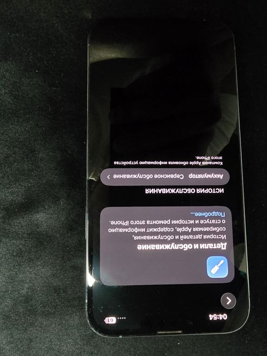 Продаётся apple 13 pro max