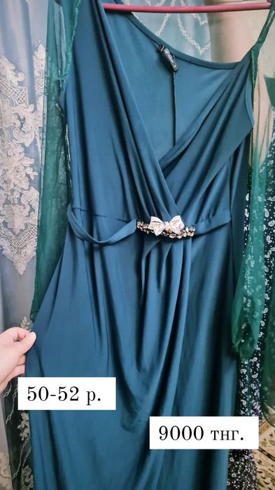 Женский одежда. Платье