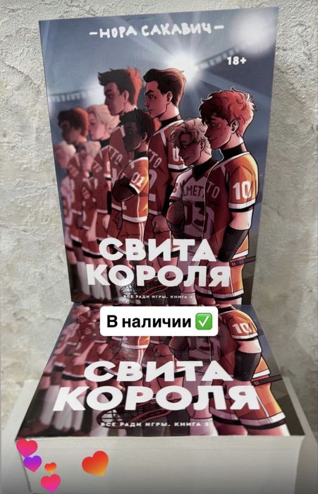 Продаю трендовые книги