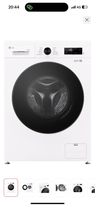 Продам стиральную машинку