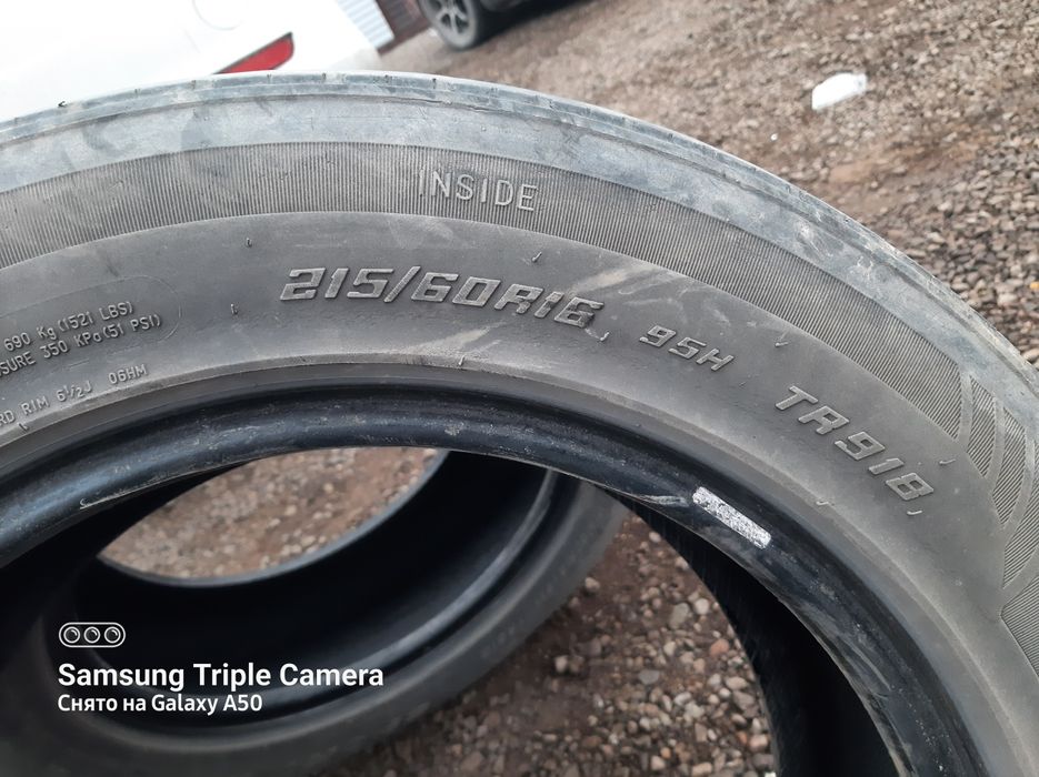 Летние шины triangle r16