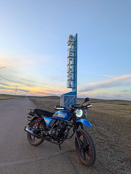 Сонлинк 150 кубов