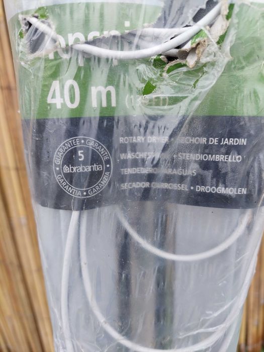 Градински простор -НОВ